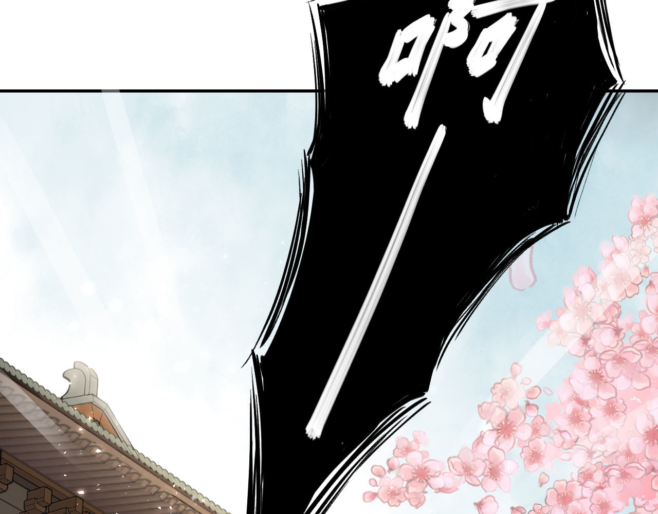 我的王爷三岁半 第1话 你是个有趣的人类 第117页