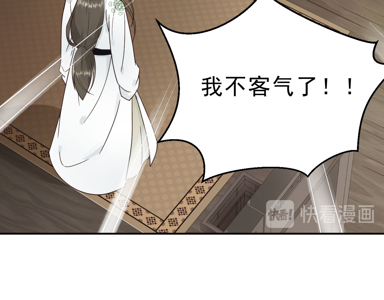 我的王爷三岁半 第1话 你是个有趣的人类 第141页