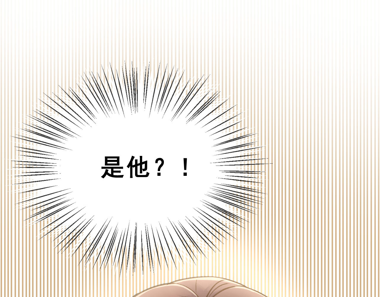 我的王爷三岁半 第1话 你是个有趣的人类 第151页