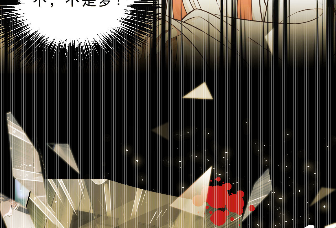 我的王爷三岁半 第1话 你是个有趣的人类 第84页