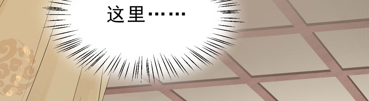 我的王爷三岁半 第1话 你是个有趣的人类 第92页