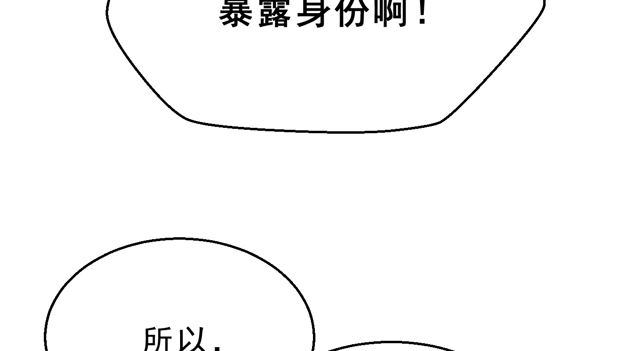 我的王爷三岁半 第2话 任务 第113页
