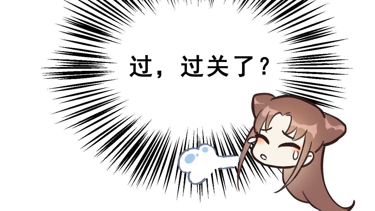 我的王爷三岁半 第2话 任务 第123页