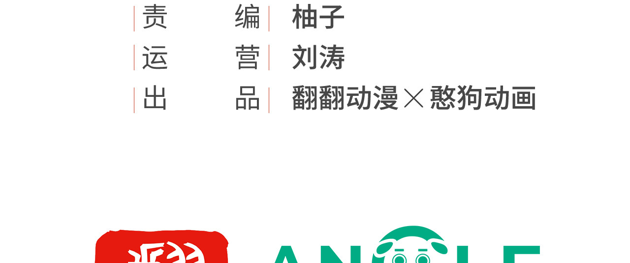 我的王爷三岁半 第2话 任务 第4页