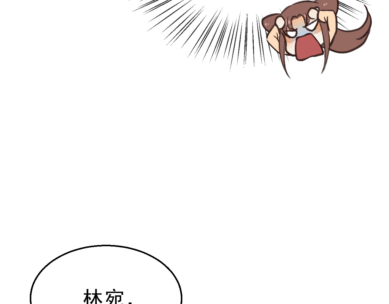 我的王爷三岁半 第2话 任务 第94页