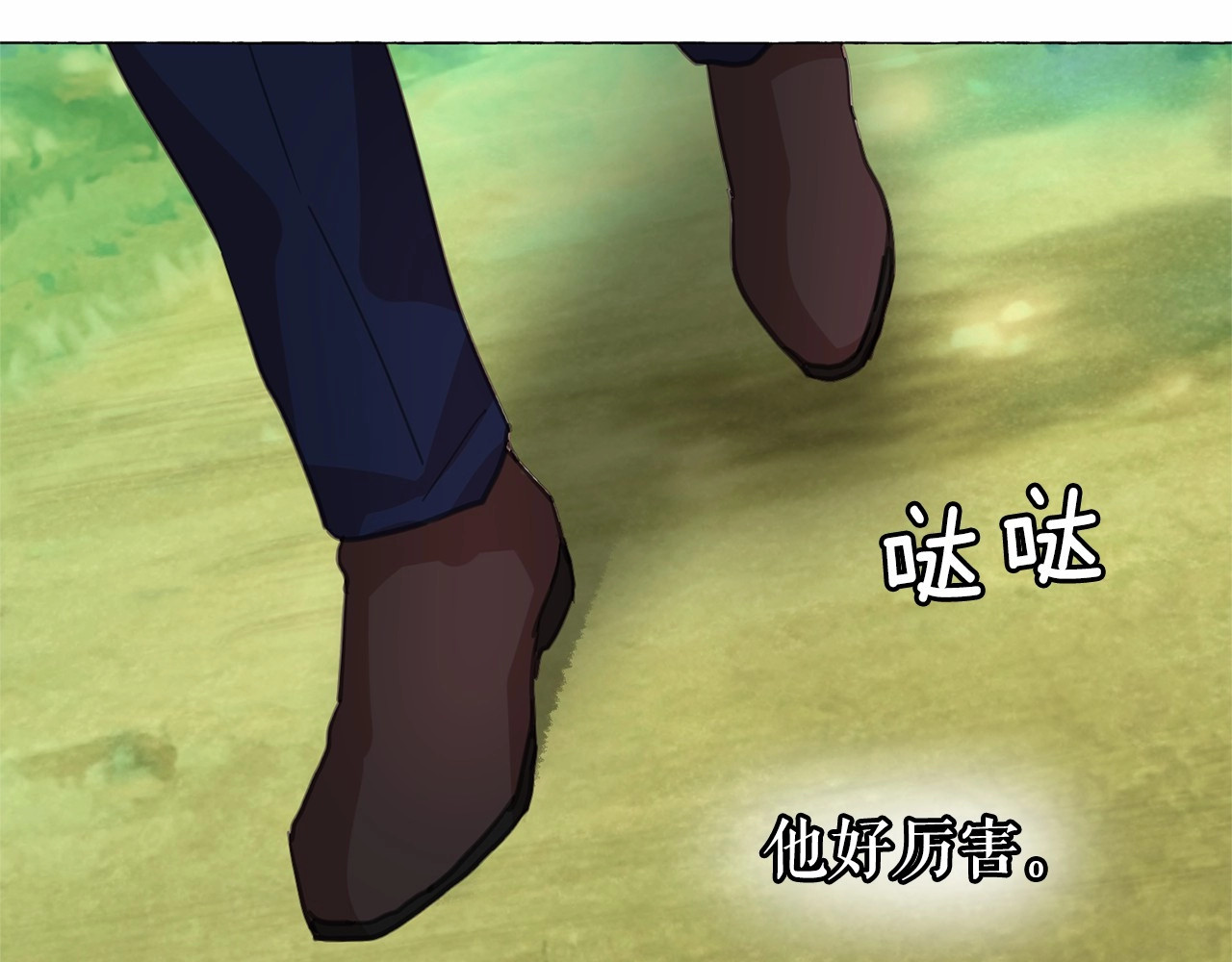 月亮魔女与太阳陛下 第3话 魔女，请抱紧我 第101页