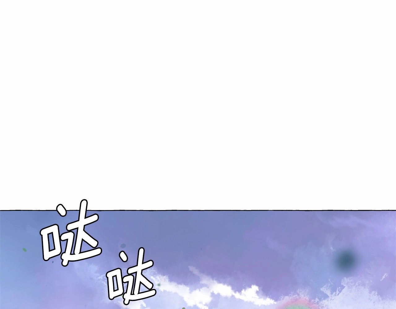 月亮魔女与太阳陛下 第3话 魔女，请抱紧我 第117页