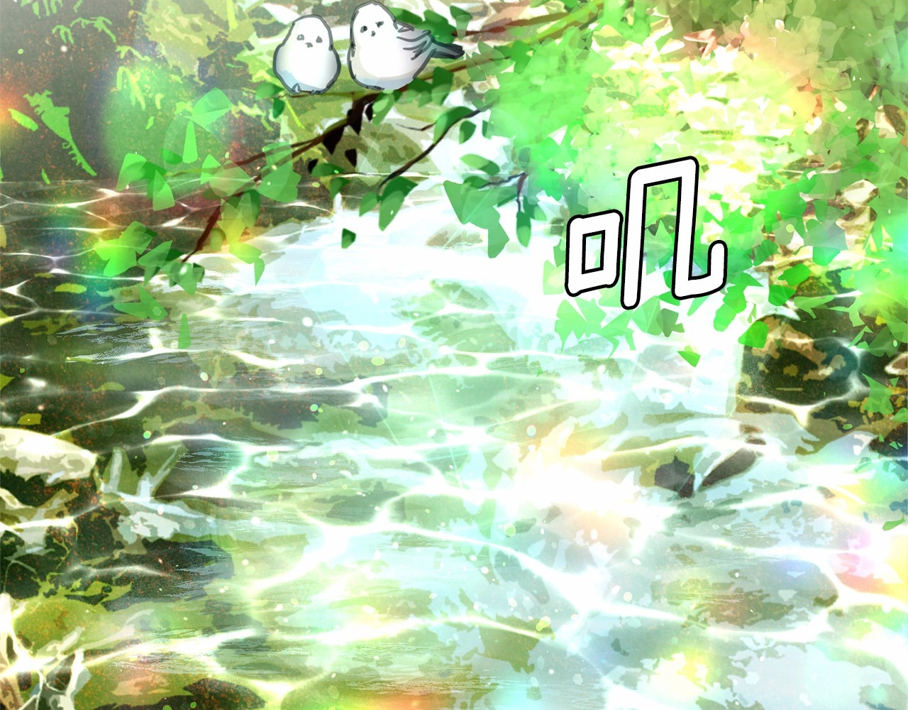 月亮魔女与太阳陛下 第3话 魔女，请抱紧我 第13页