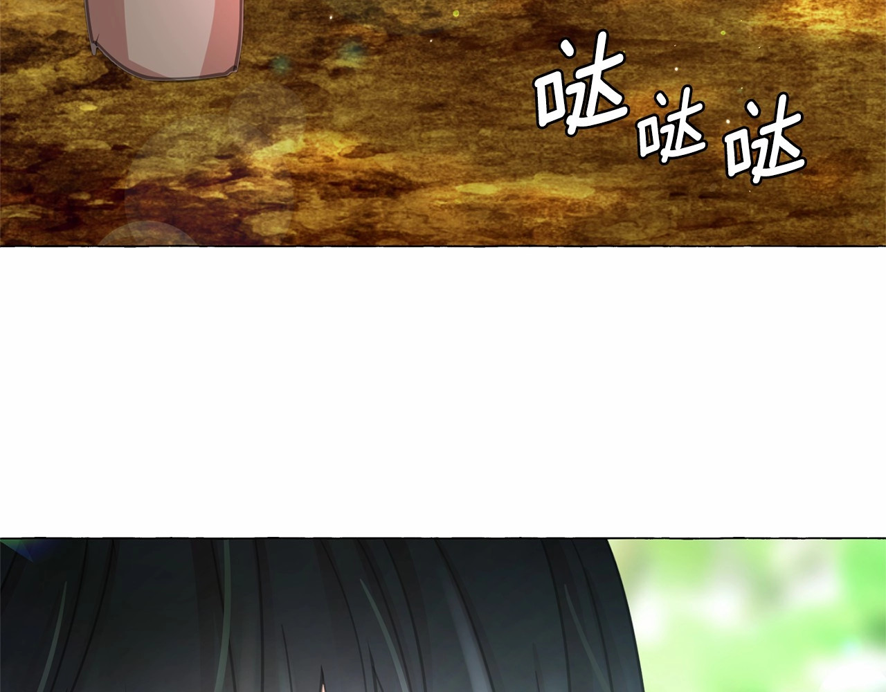 月亮魔女与太阳陛下 第3话 魔女，请抱紧我 第142页