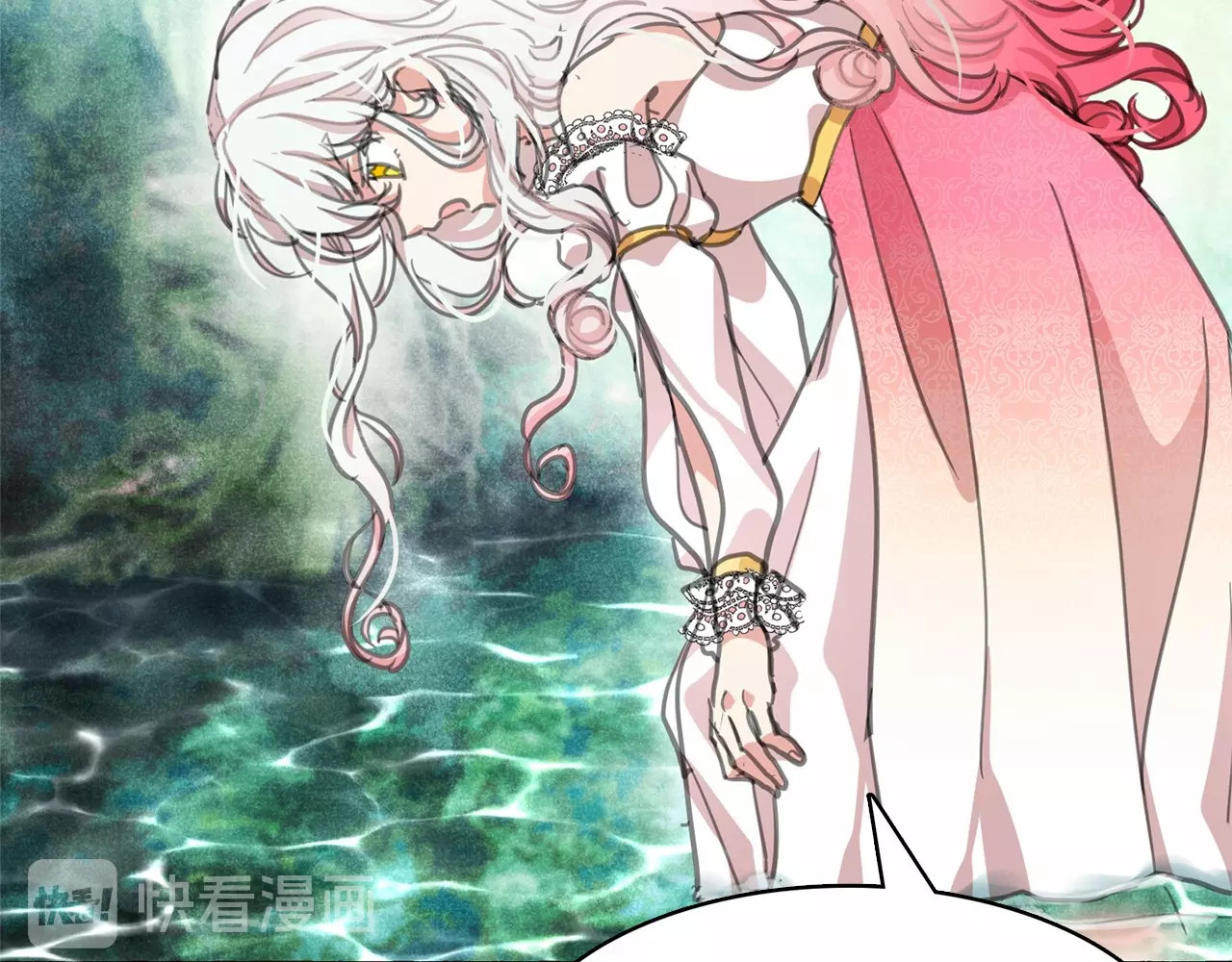 月亮魔女与太阳陛下 第3话 魔女，请抱紧我 第22页