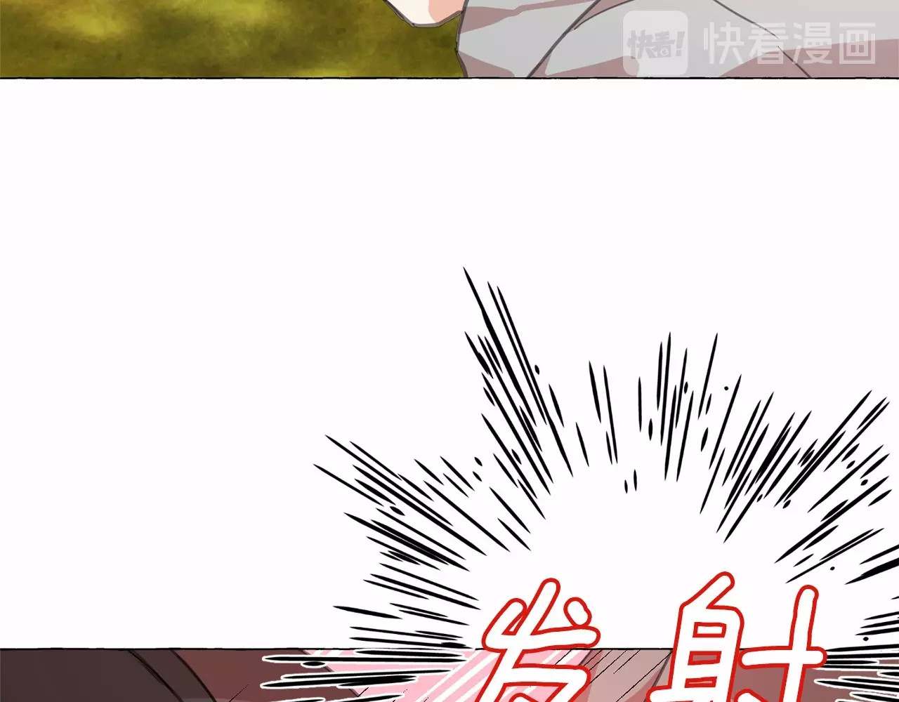 月亮魔女与太阳陛下 第3话 魔女，请抱紧我 第68页