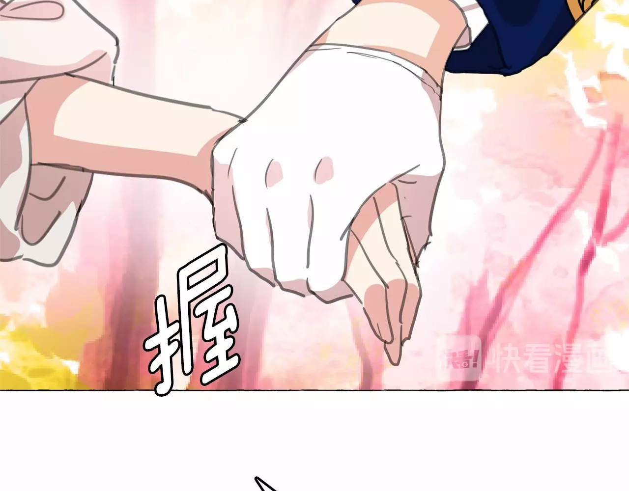 月亮魔女与太阳陛下 第4话 遇险！ 第103页