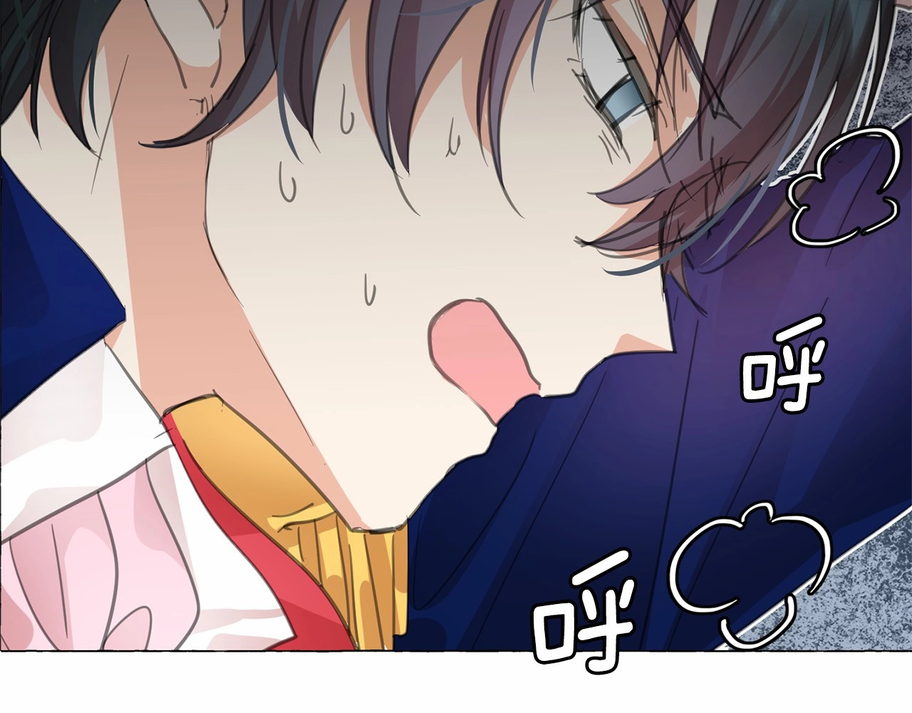 月亮魔女与太阳陛下 第4话 遇险！ 第136页