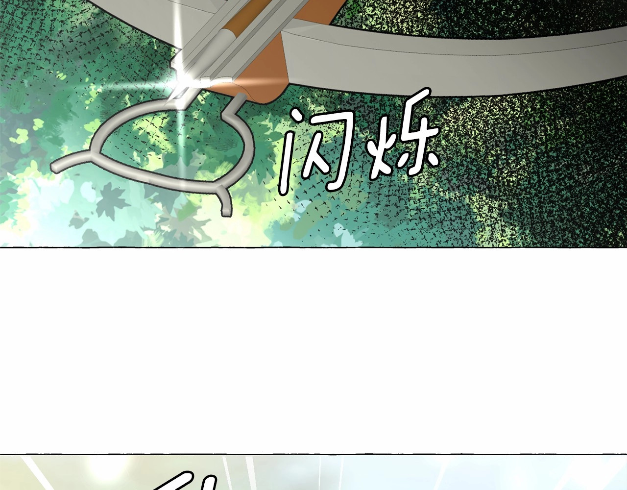 月亮魔女与太阳陛下 第4话 遇险！ 第19页