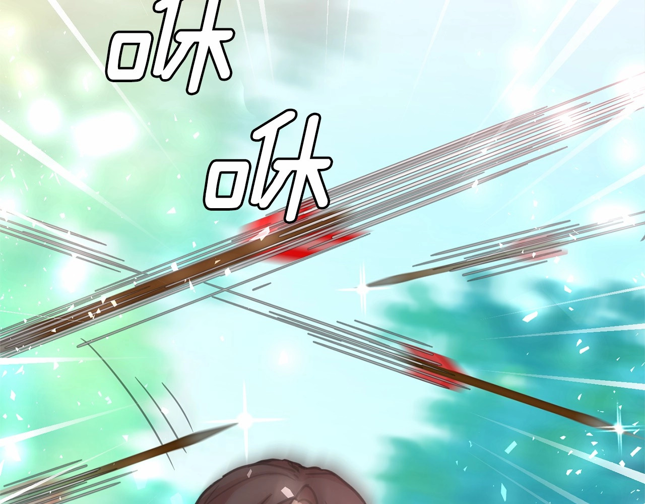 月亮魔女与太阳陛下 第4话 遇险！ 第20页