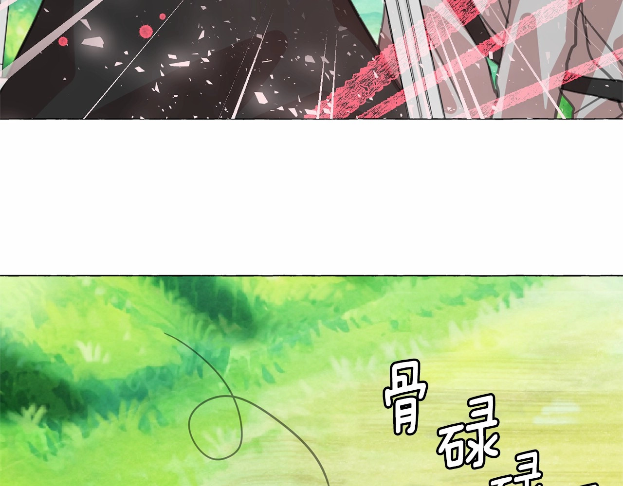 月亮魔女与太阳陛下 第4话 遇险！ 第28页