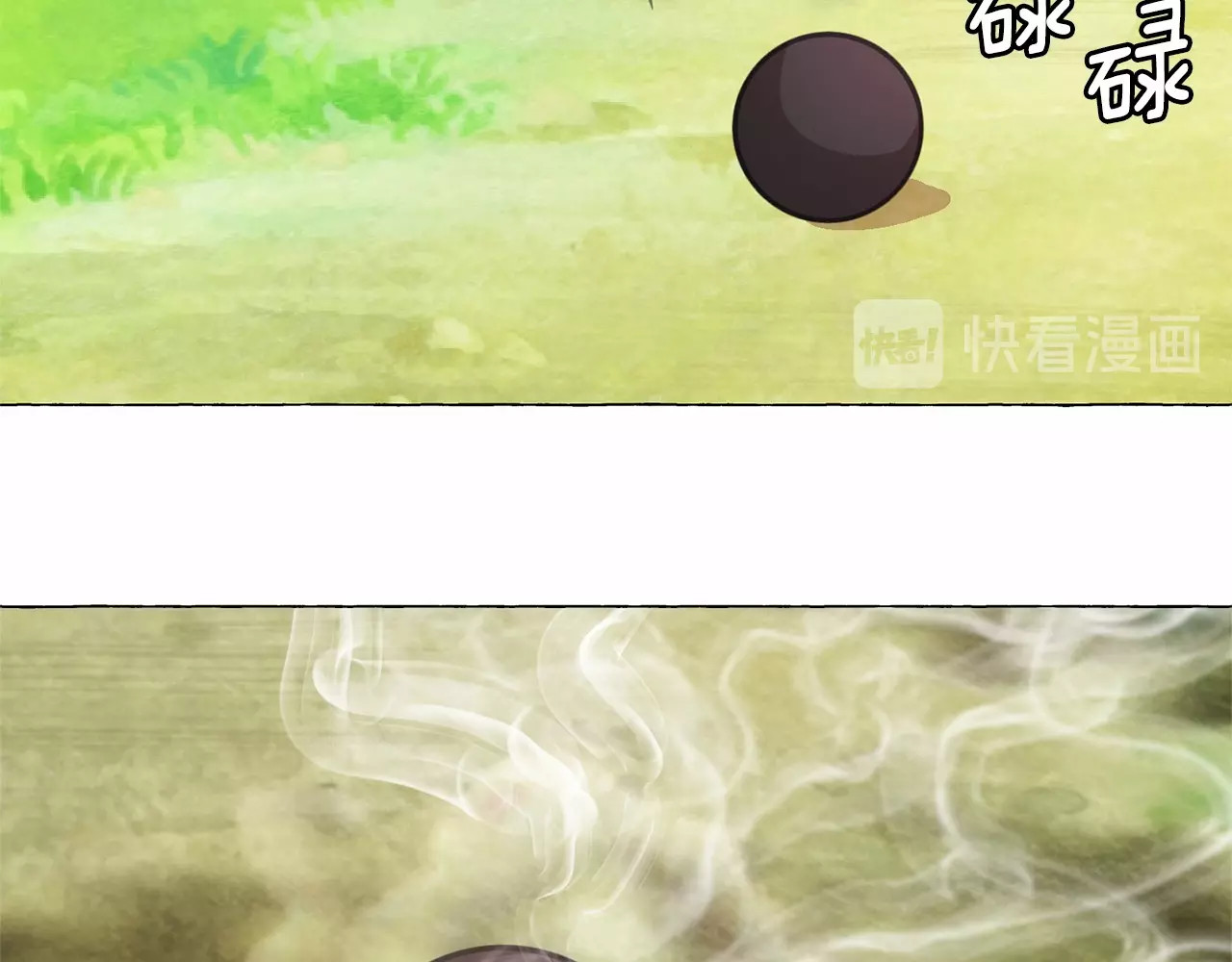 月亮魔女与太阳陛下 第4话 遇险！ 第29页