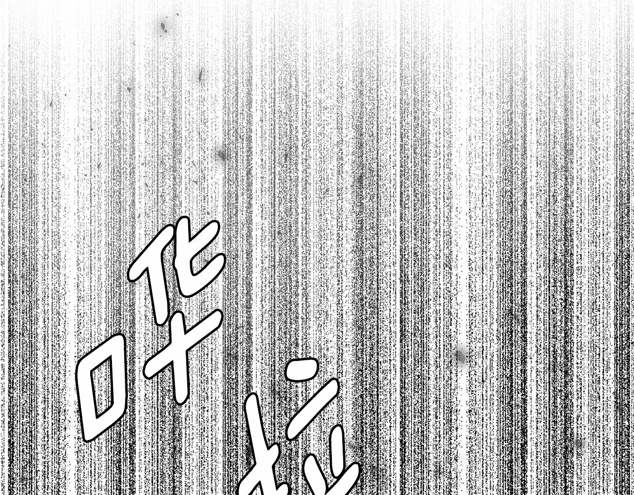 月亮魔女与太阳陛下 第4话 遇险！ 第49页