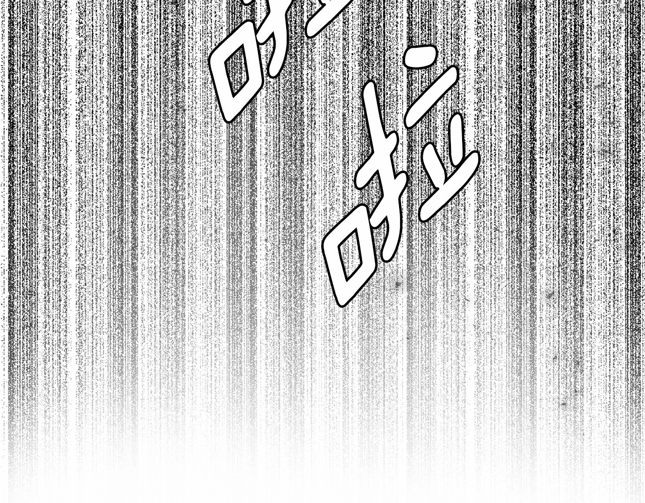 月亮魔女与太阳陛下 第4话 遇险！ 第50页