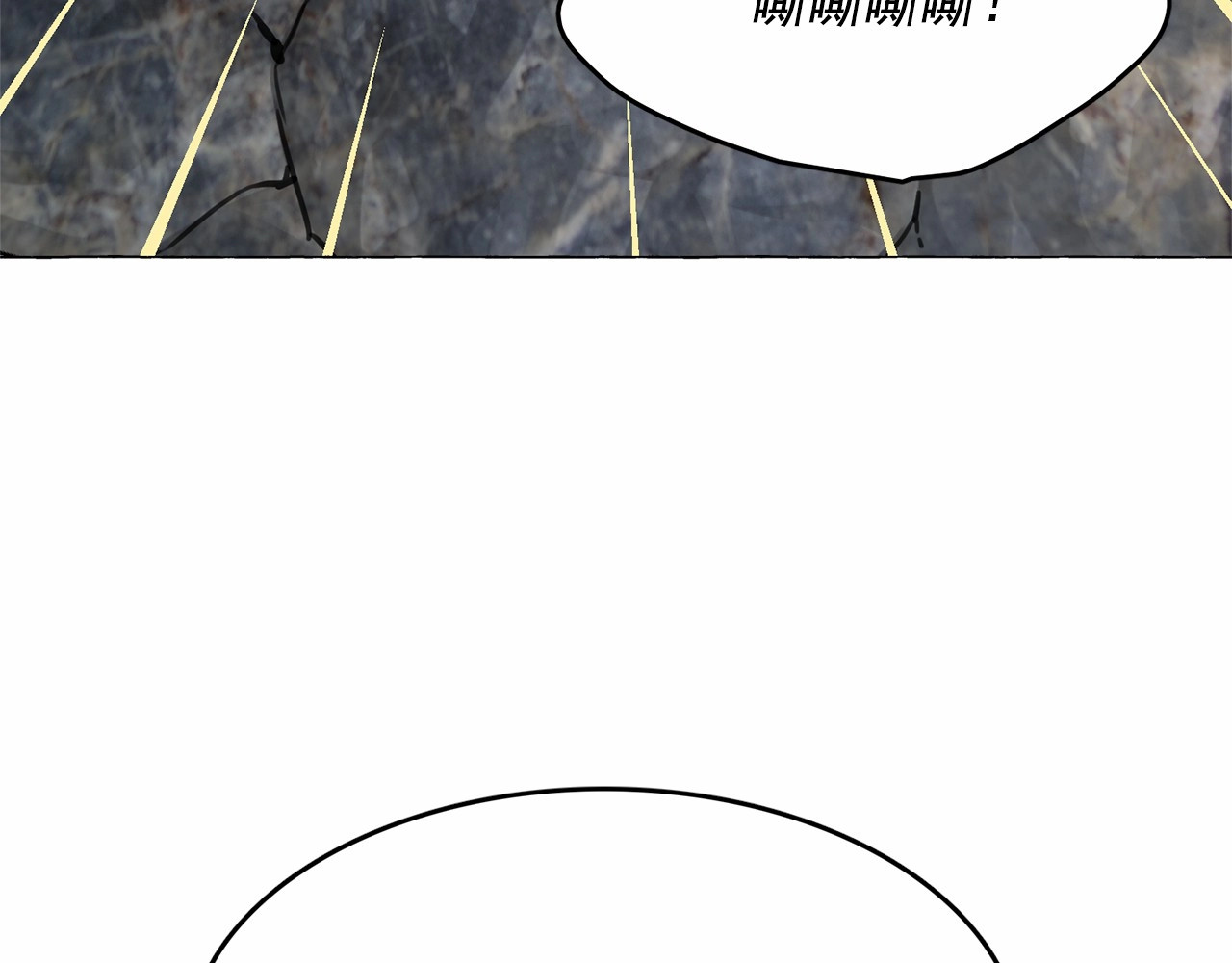 月亮魔女与太阳陛下 第4话 遇险！ 第71页