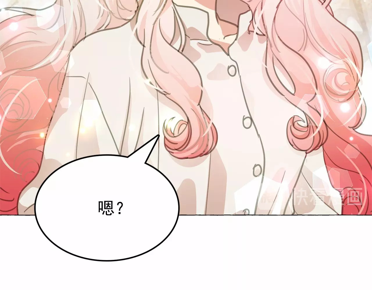 月亮魔女与太阳陛下 第4话 遇险！ 第86页