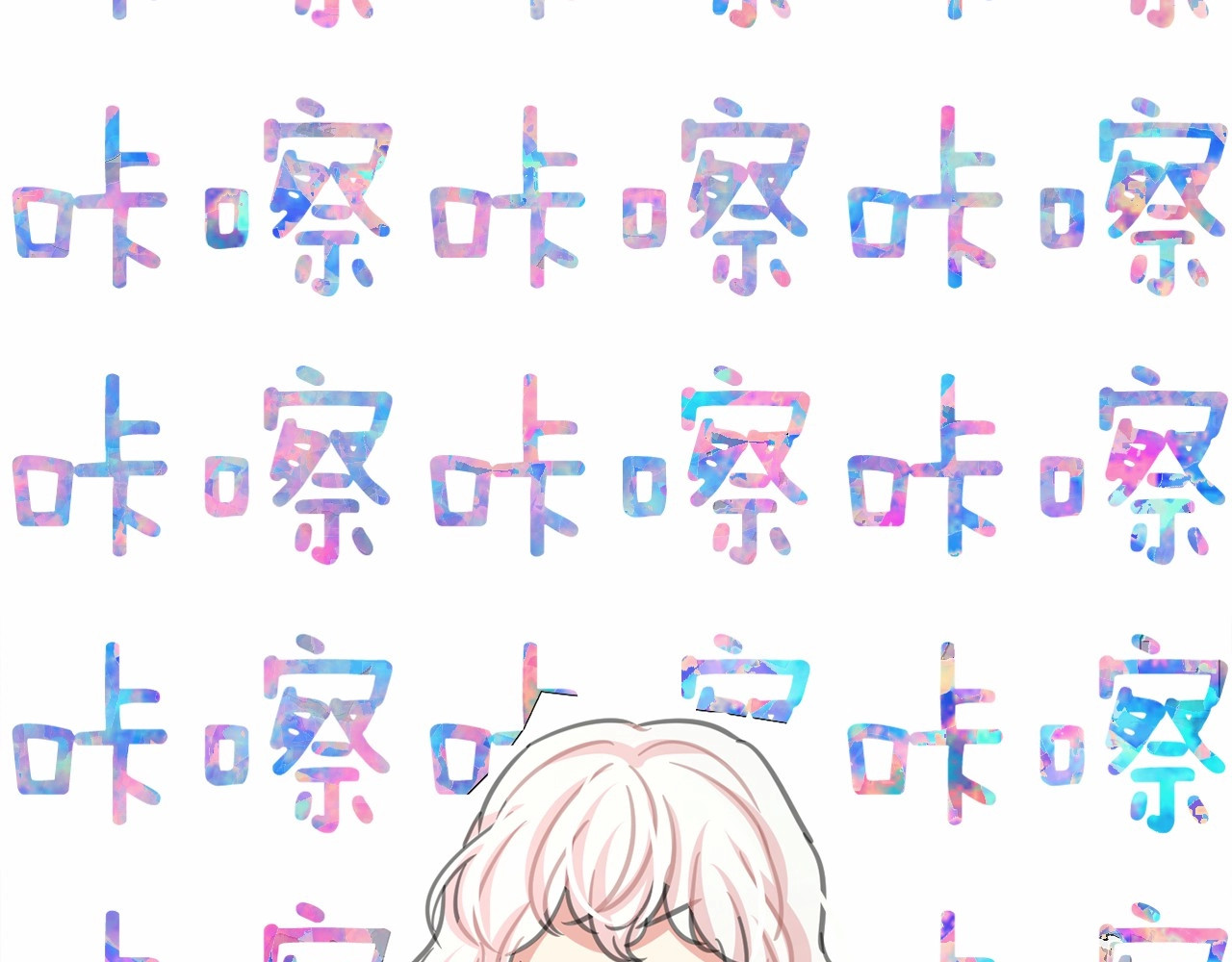 月亮魔女与太阳陛下 第5话 千万不能死啊! 第101页