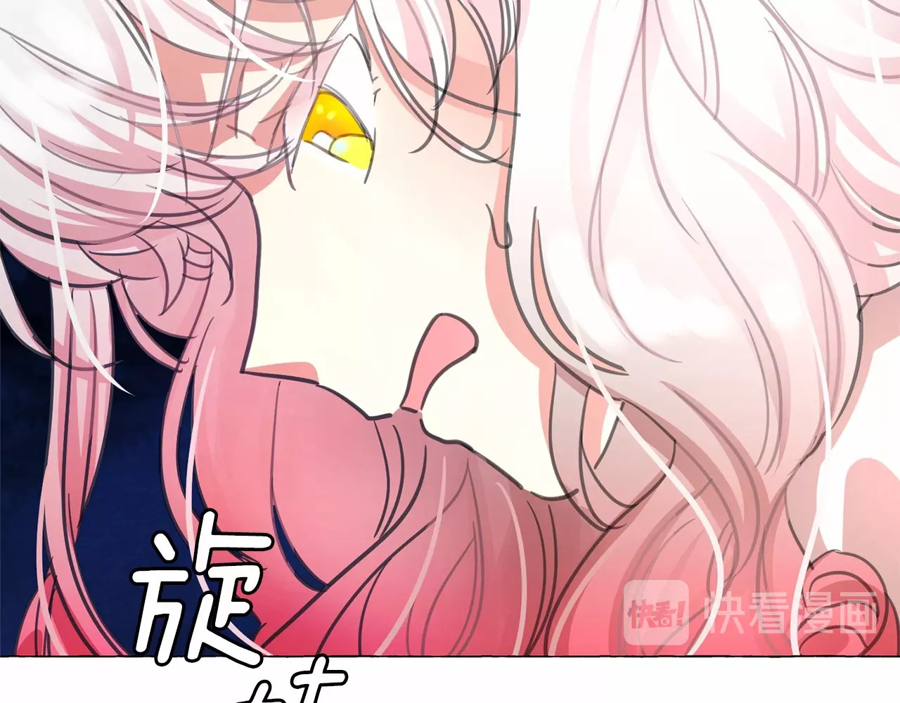 月亮魔女与太阳陛下 第5话 千万不能死啊! 第129页