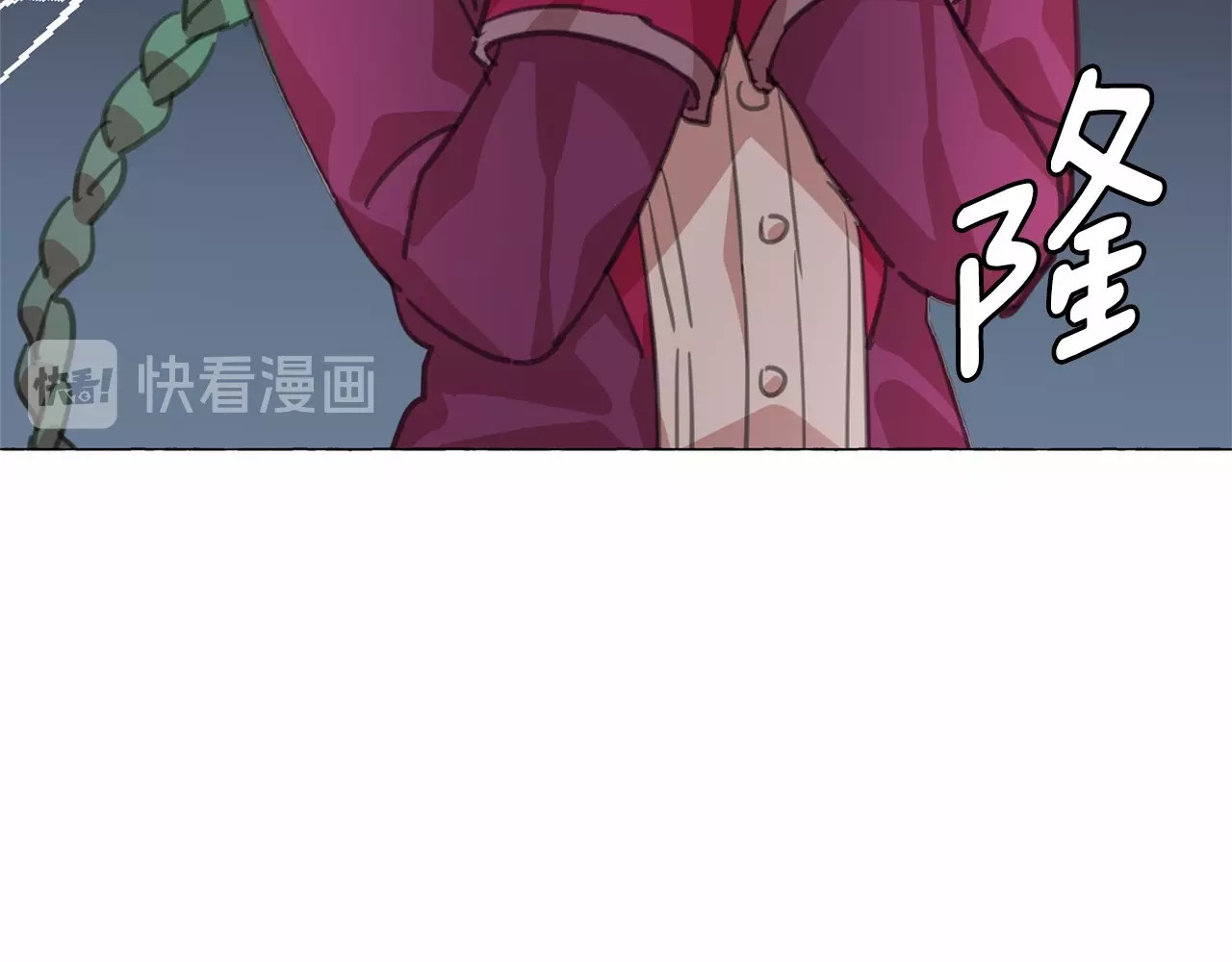 月亮魔女与太阳陛下 第5话 千万不能死啊! 第22页