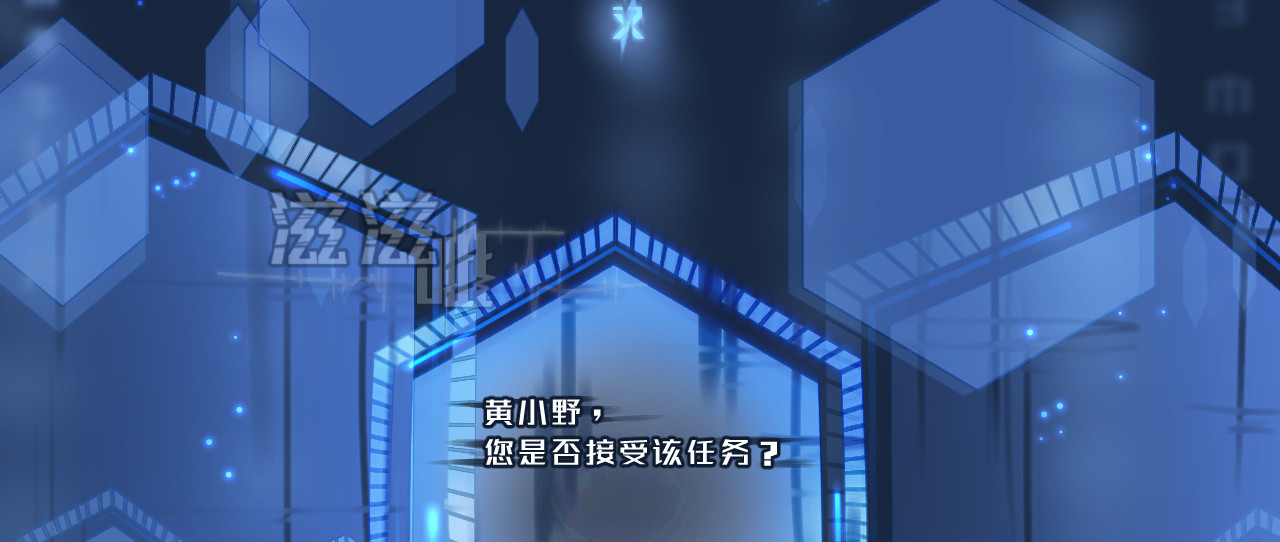 我的王爷三岁半 第3话 我是小老虎 第116页