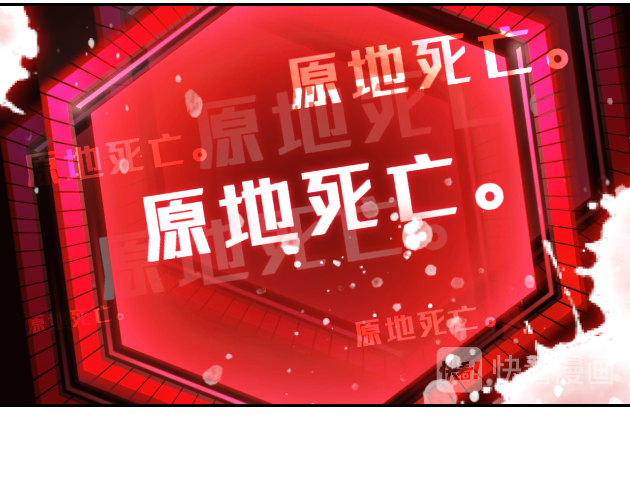 我的王爷三岁半 第3话 我是小老虎 第125页