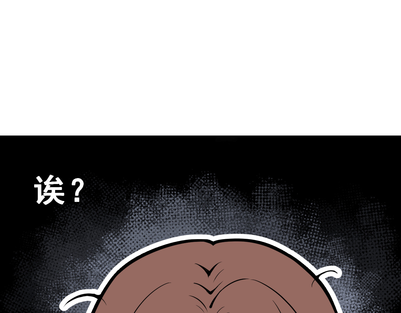 我的王爷三岁半 第3话 我是小老虎 第35页