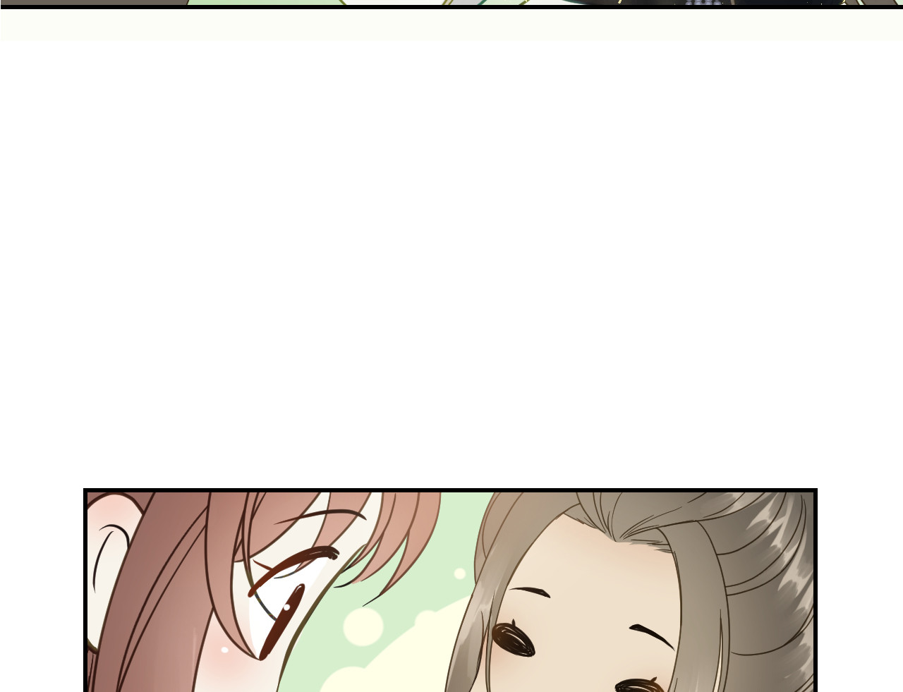 我的王爷三岁半 第3话 我是小老虎 第81页