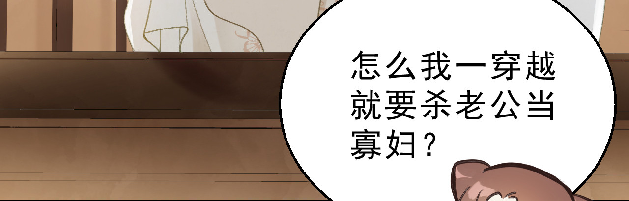 我的王爷三岁半 第3话 我是小老虎 第10页