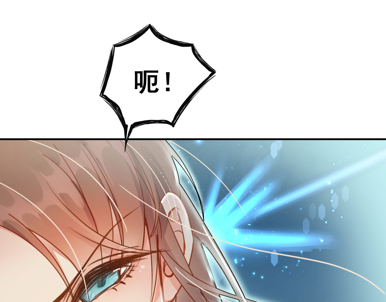 我的王爷三岁半 第3话 我是小老虎 第97页