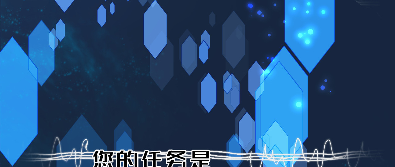 我的王爷三岁半 第3话 我是小老虎 第100页