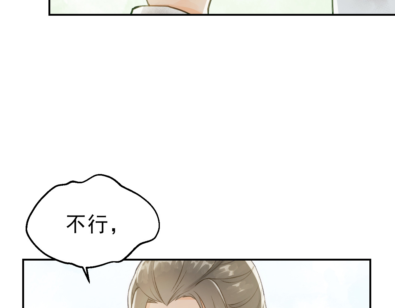 我的王爷三岁半 第4话 有我在，别怕！ 第97页