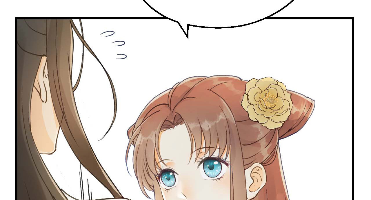 我的王爷三岁半 第5话 谢祈的小心思 第16页