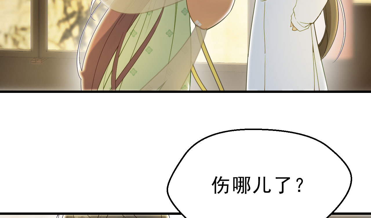 我的王爷三岁半 第5话 谢祈的小心思 第35页