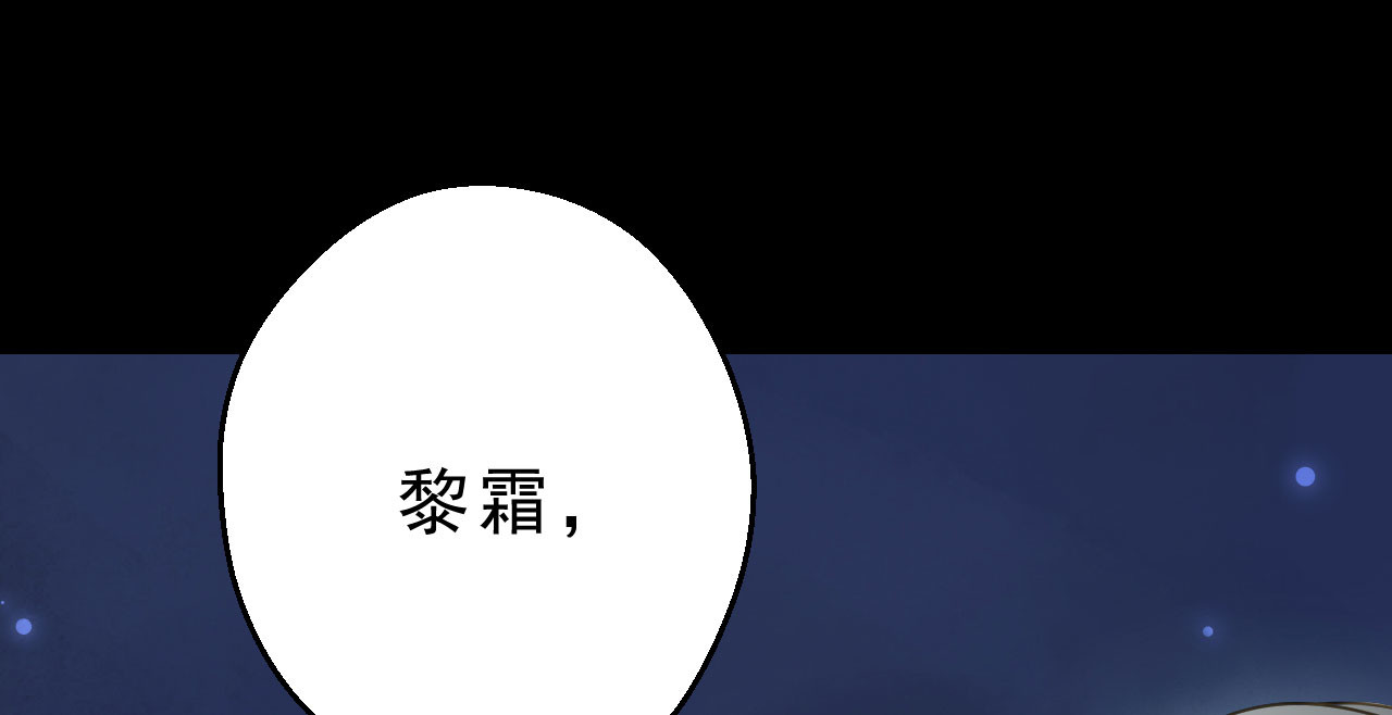 我的王爷三岁半 第6话 重回小树林 第11页