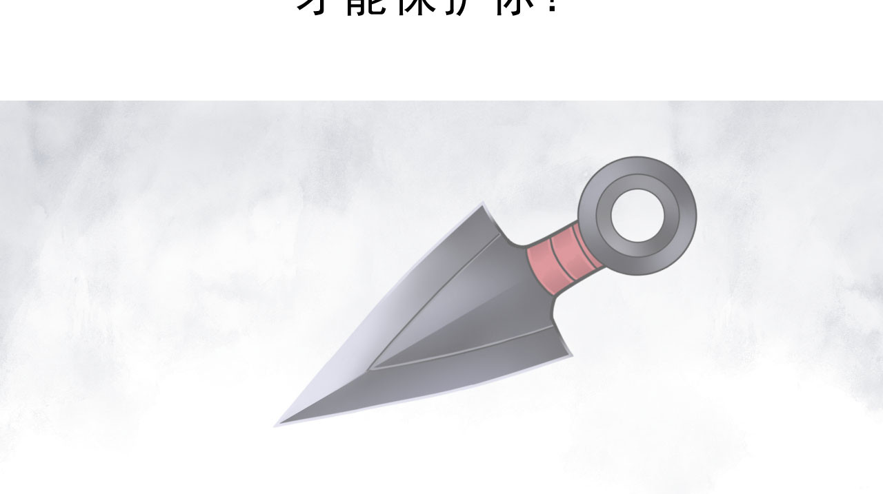 我的王爷三岁半 第6话 重回小树林 第116页