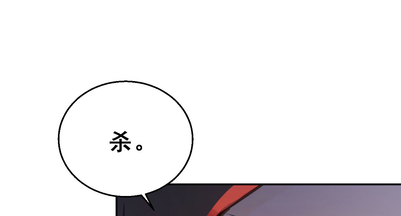 我的王爷三岁半 第6话 重回小树林 第130页