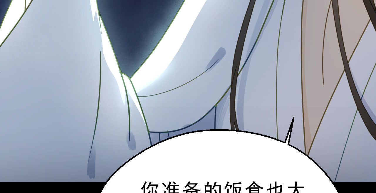 我的王爷三岁半 第6话 重回小树林 第14页