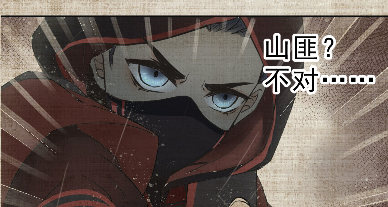 我的王爷三岁半 第6话 重回小树林 第53页