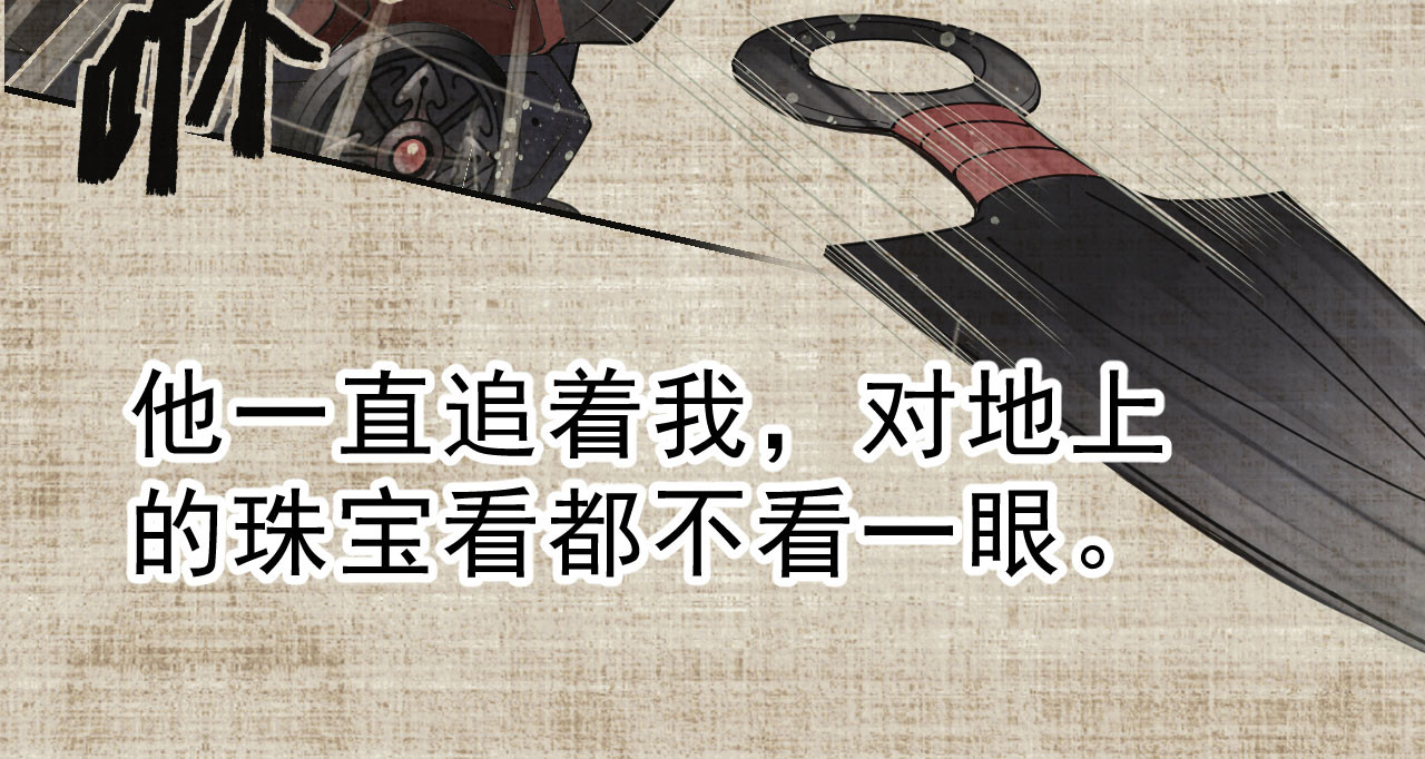 我的王爷三岁半 第6话 重回小树林 第55页