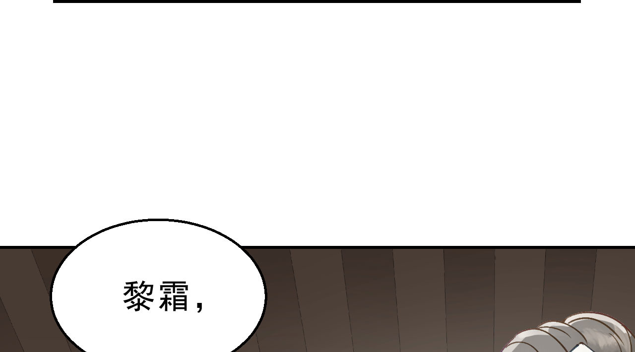 我的王爷三岁半 第6话 重回小树林 第91页