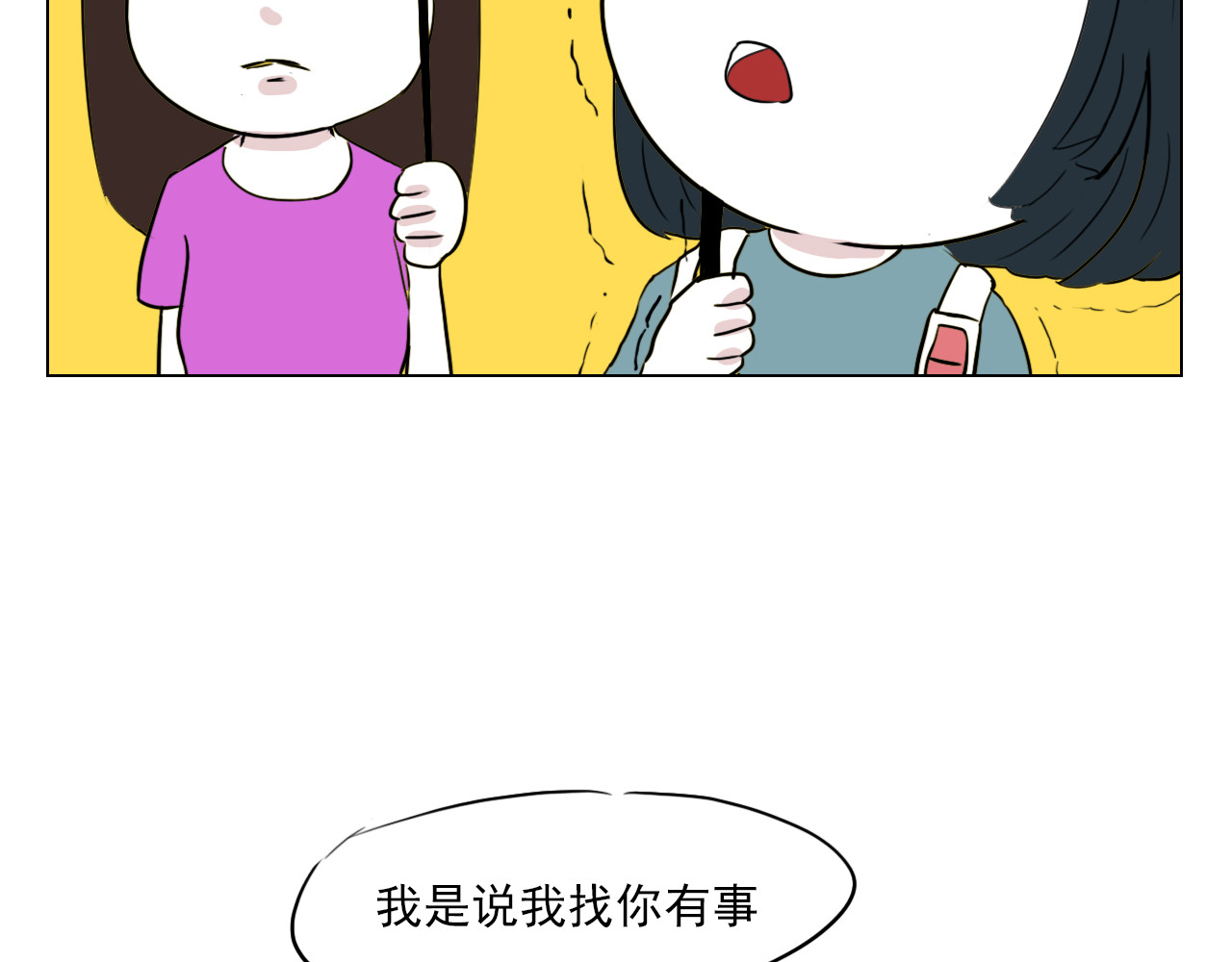 白话 女主角 第102页