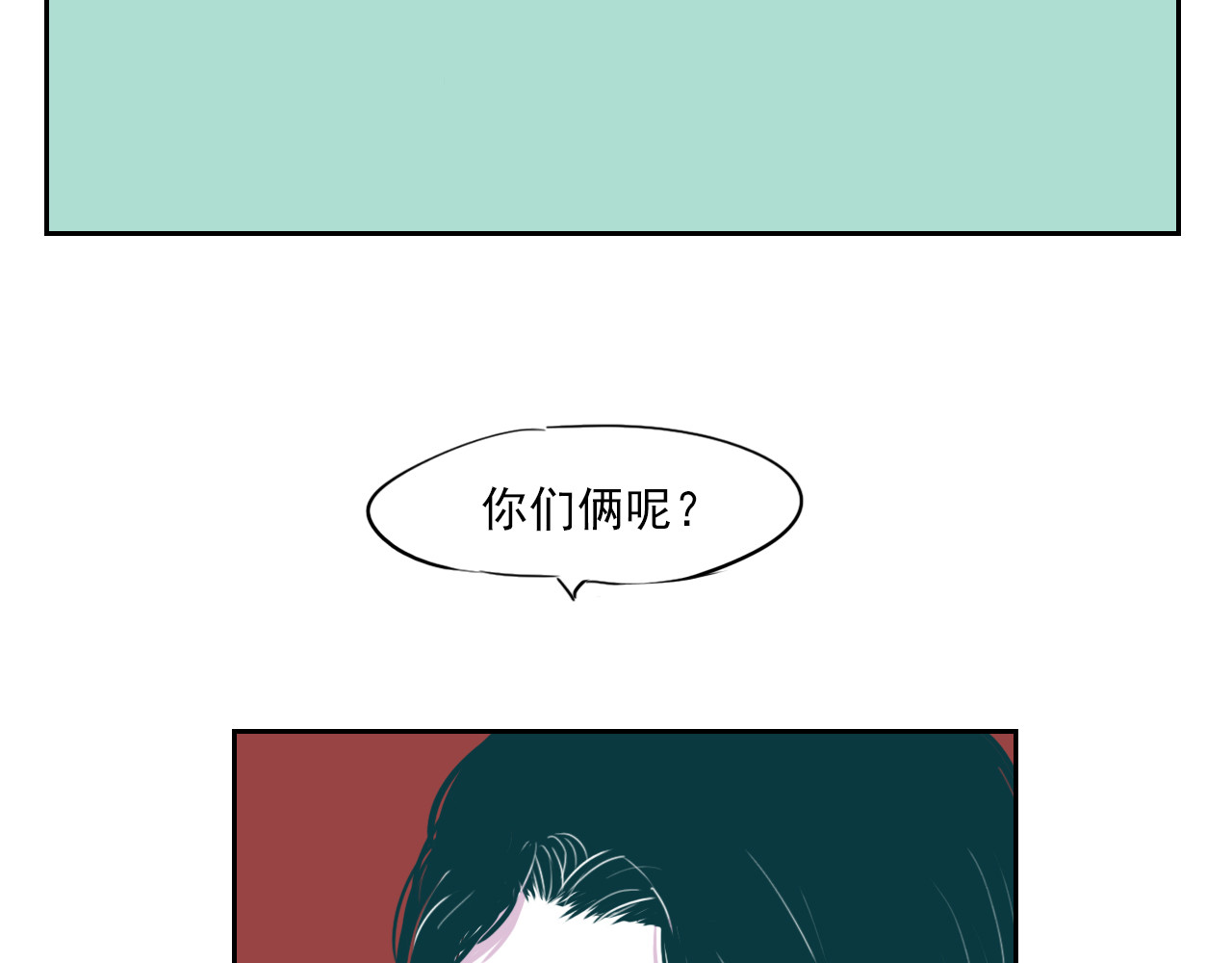 白话 女主角 第13页