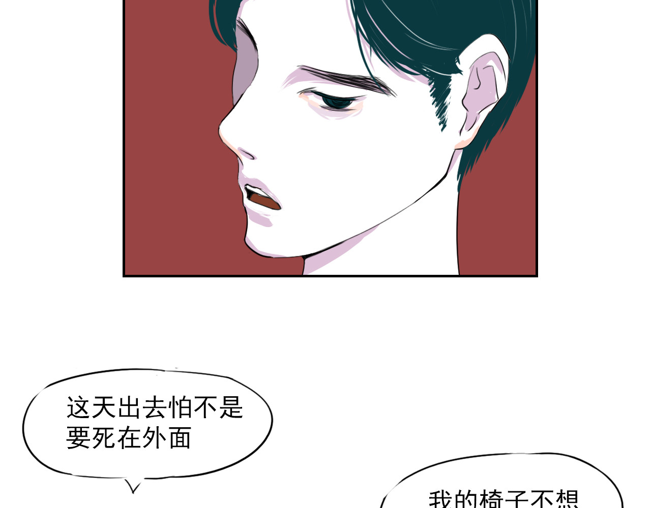 白话 女主角 第14页