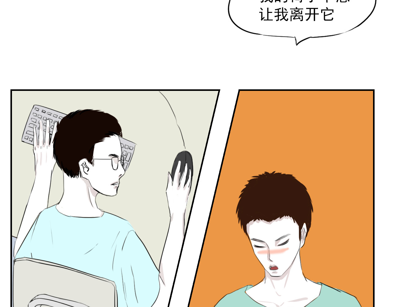 白话 女主角 第15页