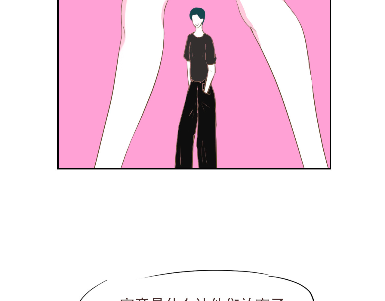 白话 女主角 第26页